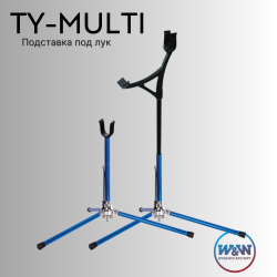 Подставка под лук W&W Archery TY-Multi