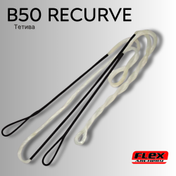 Тетива Flex Archery B50 Recurve Classic