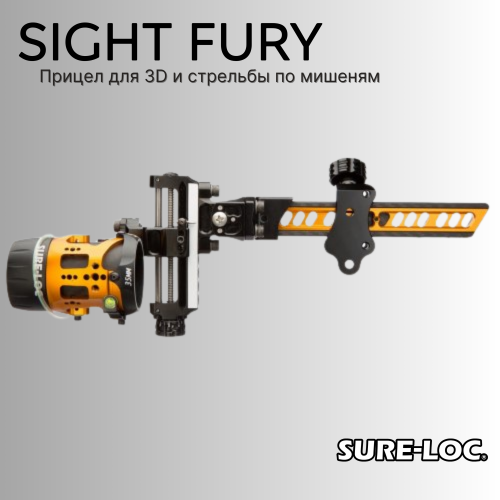 Прицел Sure-Loc Sight Fury RH