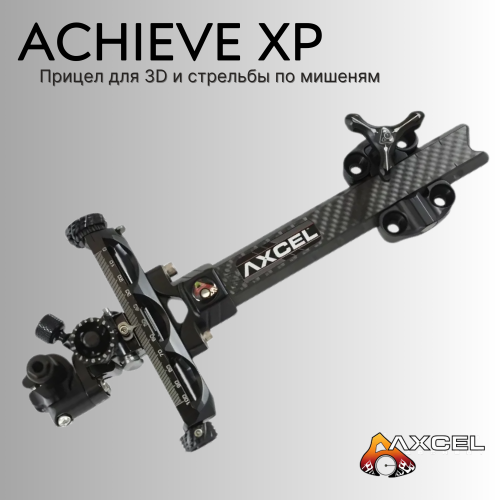 Прицел Axcel Sight Achieve XP Carbon Bar Compound