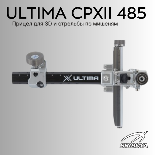 Прицел для блочного лука Shibuya Sight Ultima CPXII 485 Compound