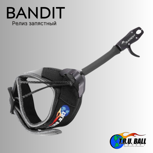 Релиз запястный TRU Ball Release Bandit