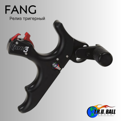 Релиз тригерный (нажимной) TRU Ball Release Fang