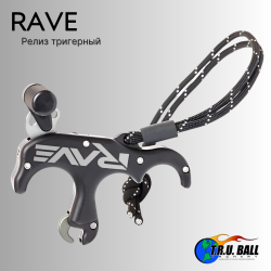 Релиз тригерный (нажимной) TRU Ball Release Rave 3-Finger Black