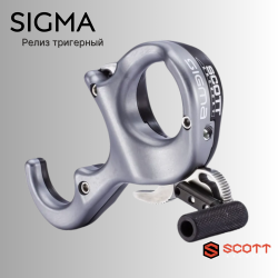 Релиз тригерный (нажимной) Scott Release Sigma 3 Finger Gunmetal/Black