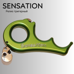 Релиз тригерный (нажимной) Carter Release Sensation