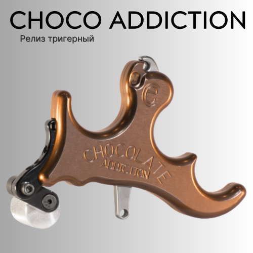 Релиз тригерный (нажимной) Carter Release Chocolate Addiction
