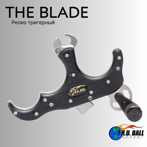 Релиз тригерный (нажимной) TRU Ball Release The Blade 3 Finger