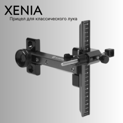 Прицел Krossen Xenia