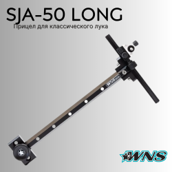 Прицел Winners Sight SJA-50 Long