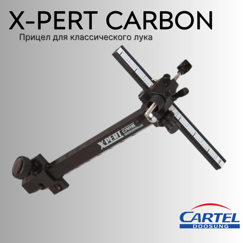 Прицел Cartel X-Pert Carbon