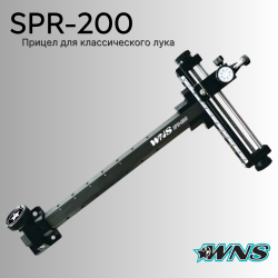 Прицел Winners SPR-200