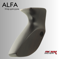 Упор MK KOREA Alpha