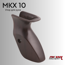 Упор MK KOREA MKX 10