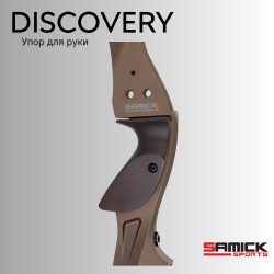 Упор SAMICK Discovery