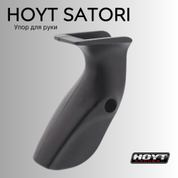 Упор Hoyt Satori