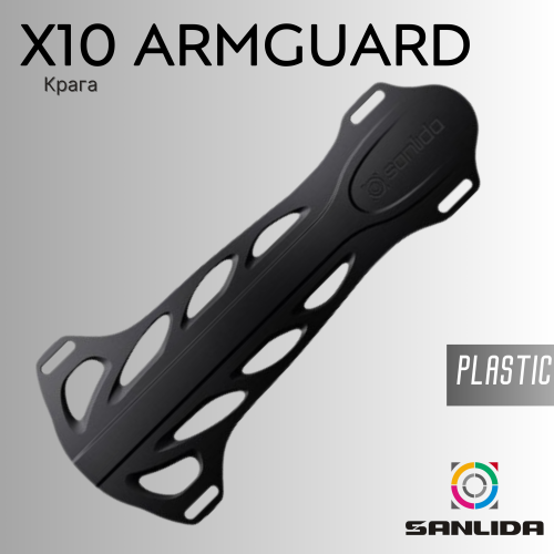 Крага Sanlida X10 Armguard