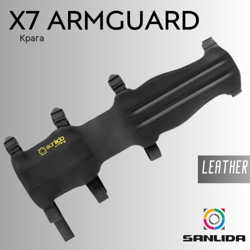 Крага Sanlida X7 Armguard