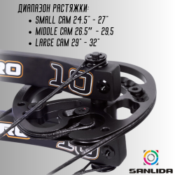 Блочный лук Sanlida Hero X10 40" 2.0 Compound Bow