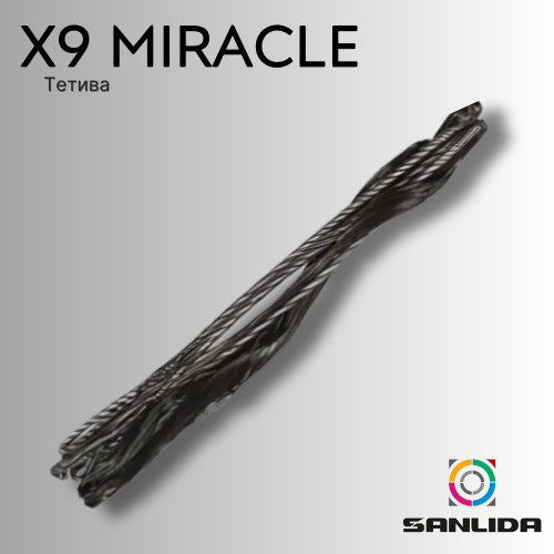 Тетива Sanlida X9 Miracle Bowstring
