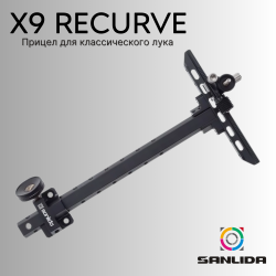 Прицел Sanlida X9 Recurve Sight