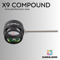 Скоп Sanlida X9 Compound Scope