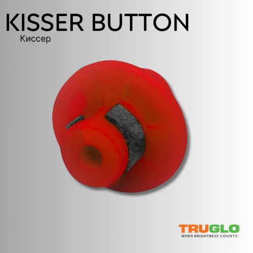 Киссер TRUGLO Kisser Button (б/у)