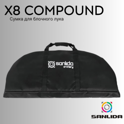 Сумка для блочного лука Sanlida X8 Compound Bow Case