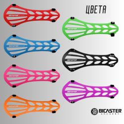 Крага Bicaster ASA Arm Guard