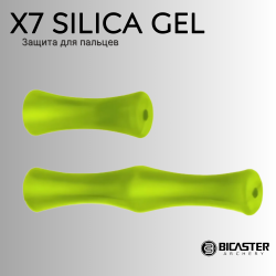 Защита для пальцев Bicaster X7 Silica Gel Finger Tab