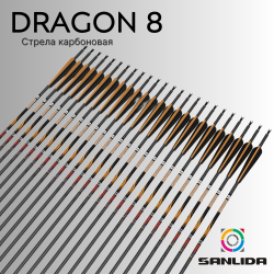 Стрела карбоновая Sanlida Dragon Hunting 8