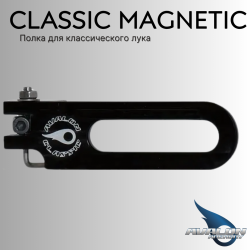 Полка AVALON Classic Magnetic Rest With Screw
