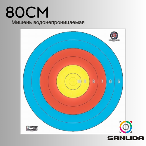 Мишень водонепроницаемая Sanlida X10 Polyster Target 80cm (5-10)