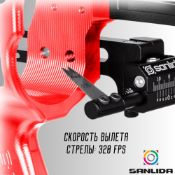 Блочный лук Sanlida Hero X10 37" 2.0 Compound Bow