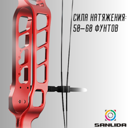 Блочный лук Sanlida Hero X10 37" 2.0 Compound Bow