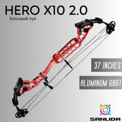 Блочный лук Sanlida Hero X10 37" 2.0 Compound Bow