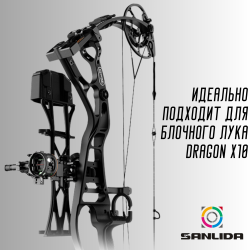 Колчан Sanlida Dragon 10