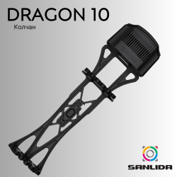 Колчан Sanlida Dragon 10