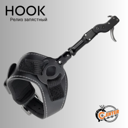 Релиз запястный Centershot Hook