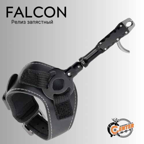 Релиз запястный Centershot Falcon
