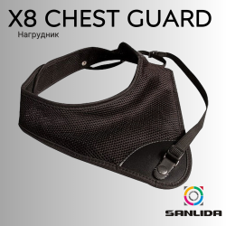 Нагрудник Sanlida X8 Chest Guard