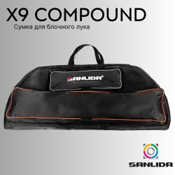 Сумка для блочного лука Sanlida X9 Compound Bow Case