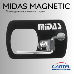 Полка CARTEL Midas Magnetic Полка CARTEL Midas Magnetic