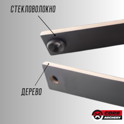 Плечи X-CORE Tegra