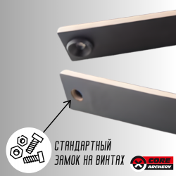 Плечи X-CORE Tegra