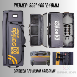 Кейс для блочного лука Sanlida X10 Compound Case