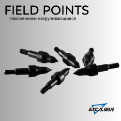 Наконечник Excalibur Field Points
