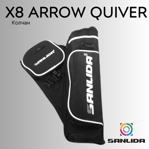 Колчан Sanlida X8 Arrow Quiver (с дефектом)