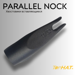 Хвостовик TopHat Parallel Nock 11/32