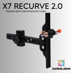 Прицел Sanlida X7 Recurve Sight 2.0